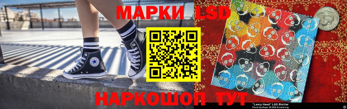 Марки 25I-NBOMe 1,8мг Киров