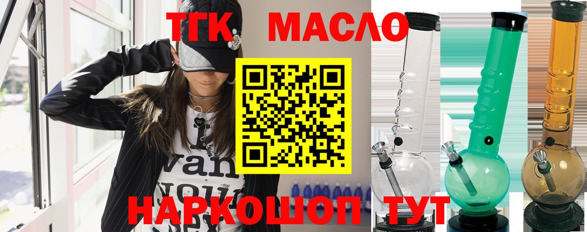 Дистиллят ТГК Wax Киров